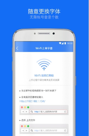 Weico客户端
